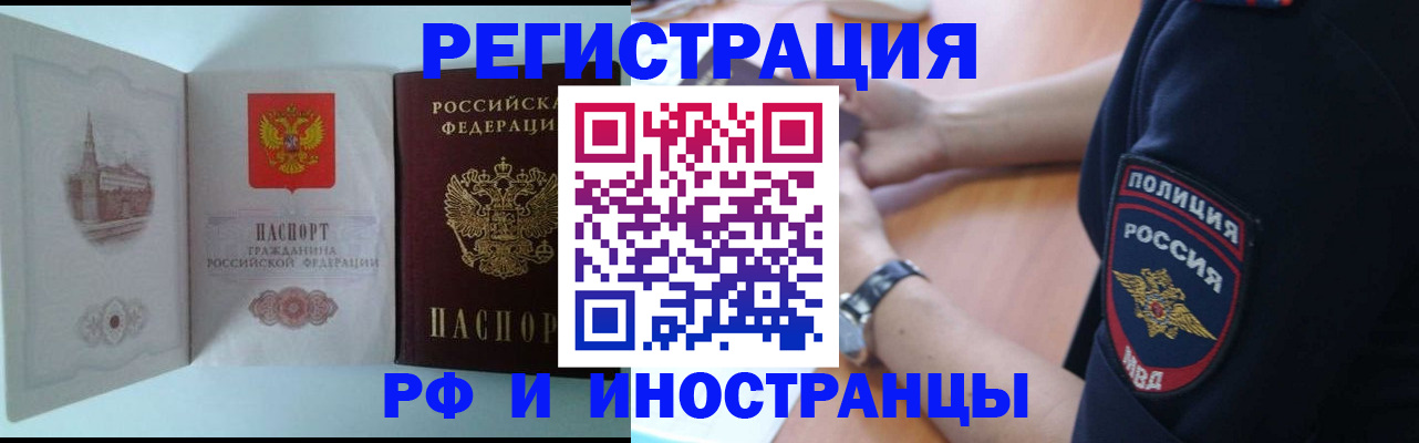найти адрес прописки в Ярославле